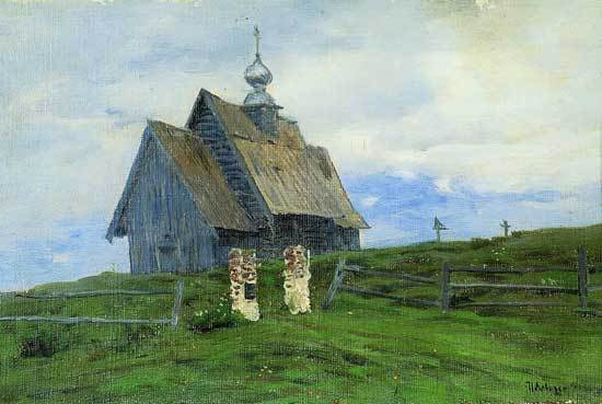 Художники в Удомельском крае CHasovnjavPleselevitan.jpg