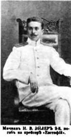 Линейные корабли типа “Иоанн Златоуст” (1906-1918) pic_69.jpg