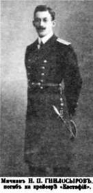 Линейные корабли типа “Иоанн Златоуст” (1906-1918) pic_70.jpg