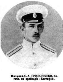 Линейные корабли типа “Иоанн Златоуст” (1906-1918) pic_71.jpg