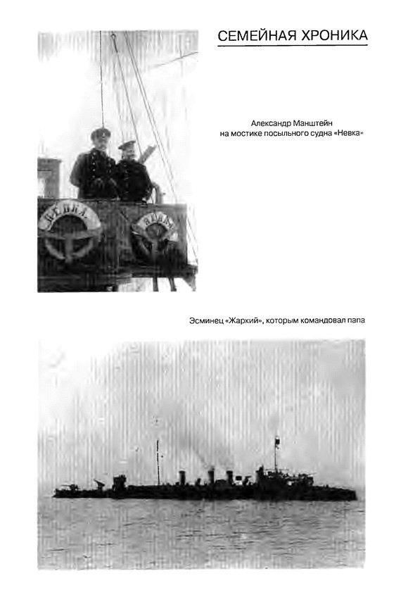 Бизерта. Последняя стоянка i_004.jpg