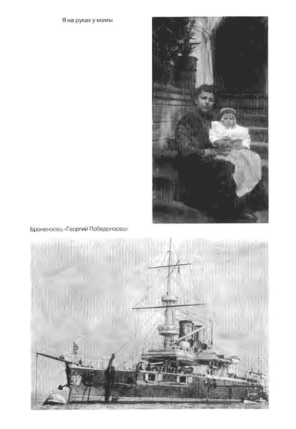 Бизерта. Последняя стоянка i_005.jpg