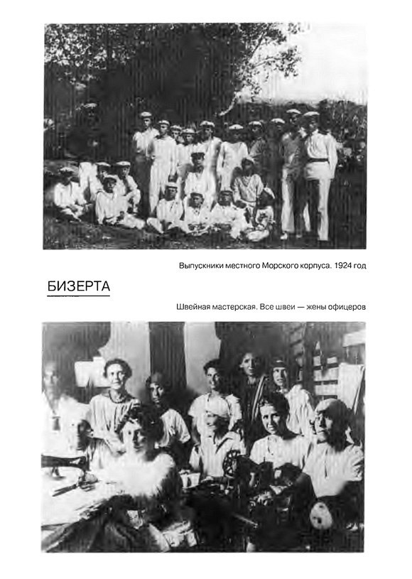 Бизерта. Последняя стоянка i_012.jpg