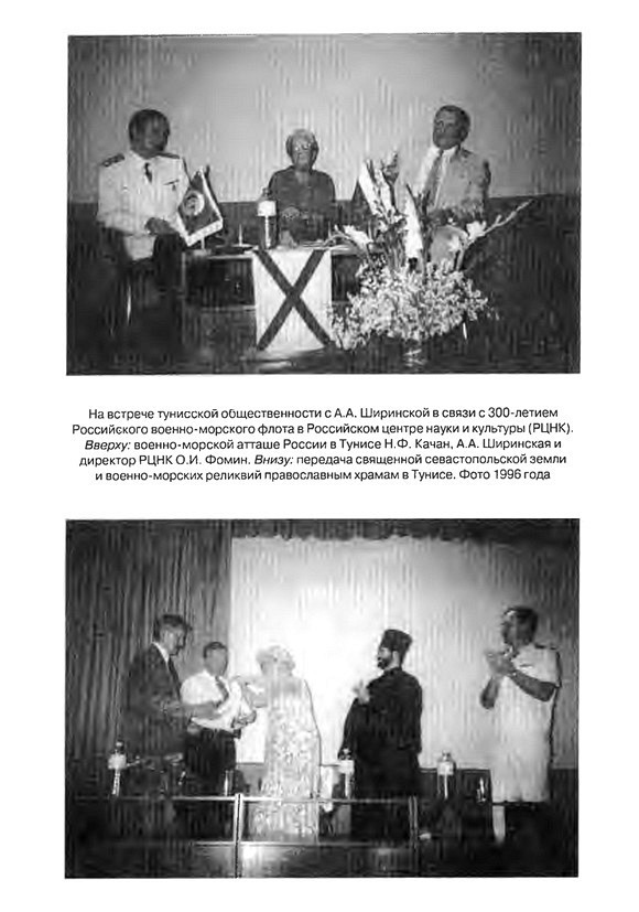 Бизерта. Последняя стоянка i_016.jpg