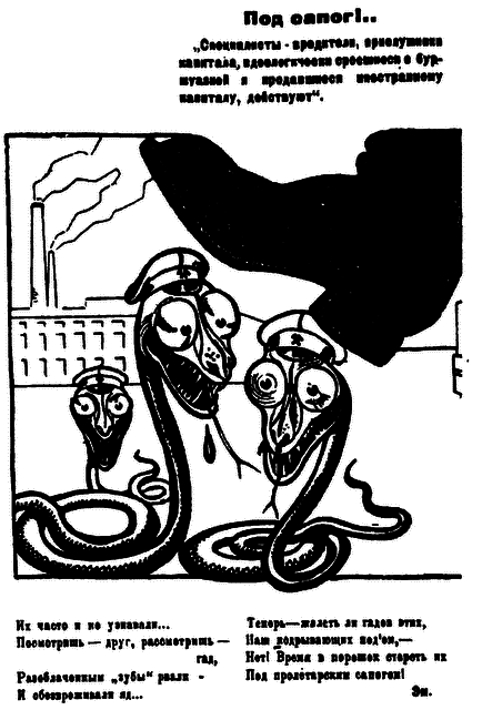 Инженеры Сталина: Жизнь между техникой и террором в 1930-е годы i_008.png