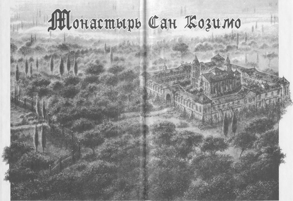 Катакомбы Дамиано map1.jpg