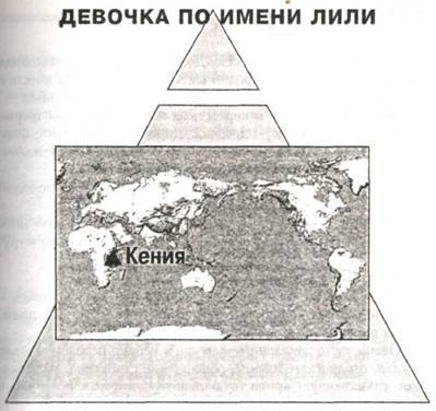Семь чудес света i_018.jpg