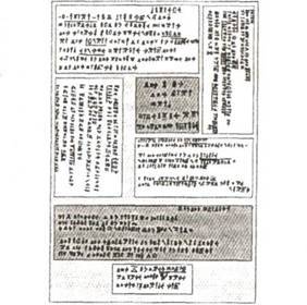 Семь чудес света i_019.jpg