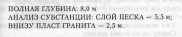 Семь чудес света i_024.jpg