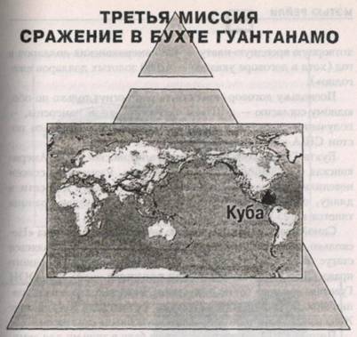 Семь чудес света i_034.jpg