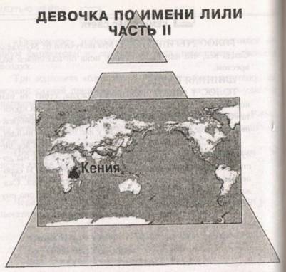 Семь чудес света i_037.jpg