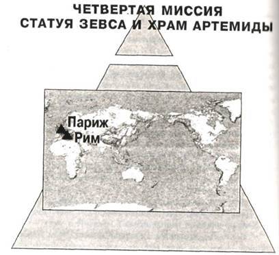 Семь чудес света i_040.jpg