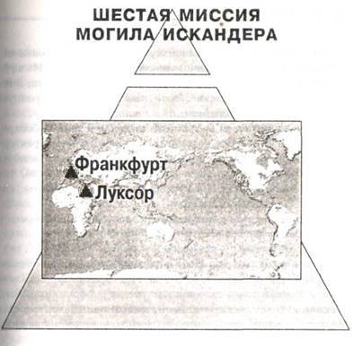 Семь чудес света i_055.jpg
