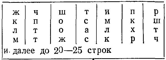 Маленькая книжка о большой памяти i_002.jpg