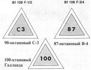 Messerschmitt Bf 109 часть 3 pic_108.jpg