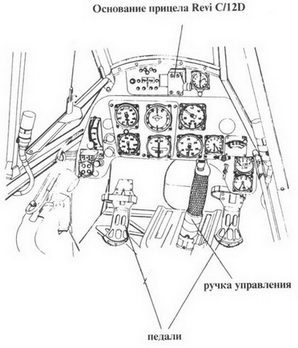 Messerschmitt Bf 109 часть 3 pic_86.jpg