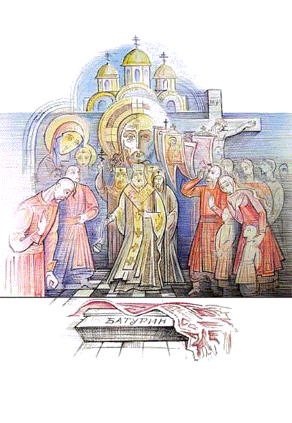 Полтава i_008.png