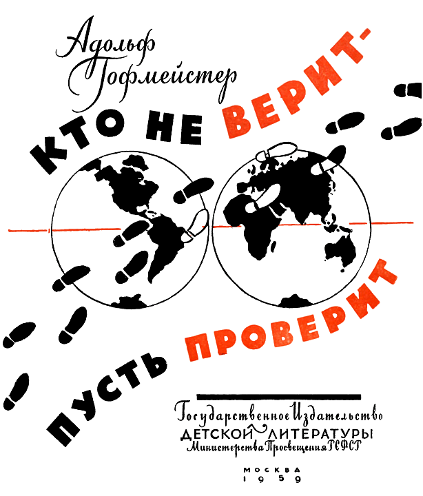 Кто не верит — пусть проверит i_001.png