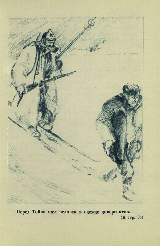 Падение Кимас-озера pic10.jpg