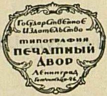 Тревожная ночь i_002.jpg