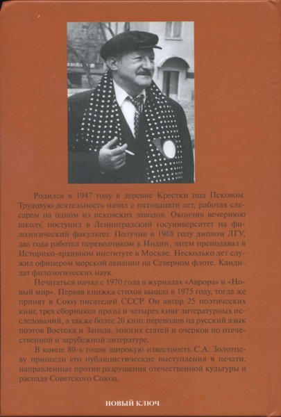 Камышовый кот Иван Иванович i_004.jpg