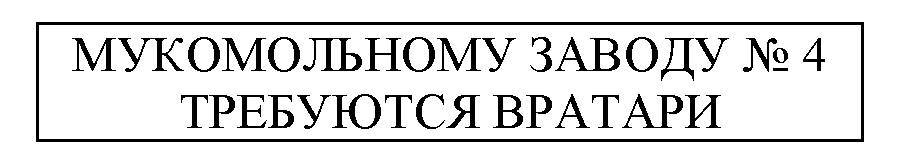 Крах Мишки Мухоркина _7.jpg