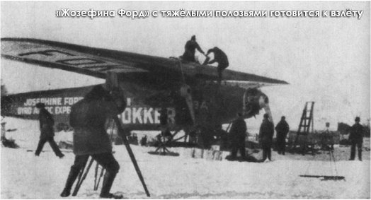 Схватка за Антарктиду. Книга 1 pic_2_6.jpg