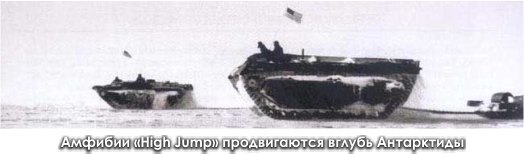 Схватка за Антарктиду. Книга 1 pic_2_10.jpg