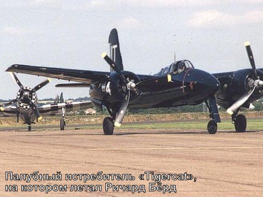 Схватка за Антарктиду. Книга 1 pic_3_2.jpg