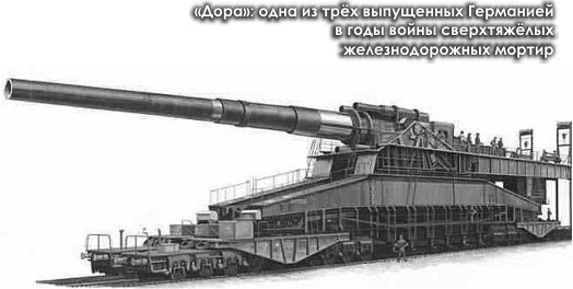 Схватка за Антарктиду. Книга 1 pic_7_3.jpg