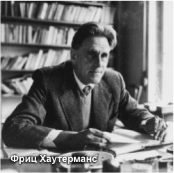 Схватка за Антарктиду. Книга 1 pic_7_9.jpg