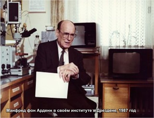 Схватка за Антарктиду. Книга 1 pic_7_11.jpg