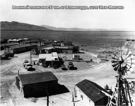 Схватка за Антарктиду. Книга 1 pic_9_2.jpg