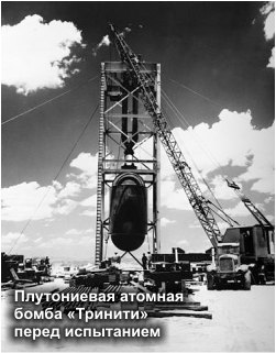 Схватка за Антарктиду. Книга 1 pic_9_3.jpg