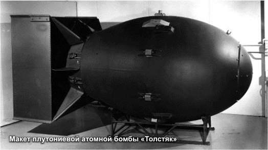Схватка за Антарктиду. Книга 1 pic_9_5.jpg