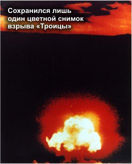 Схватка за Антарктиду. Книга 1 pic_9_6.jpg