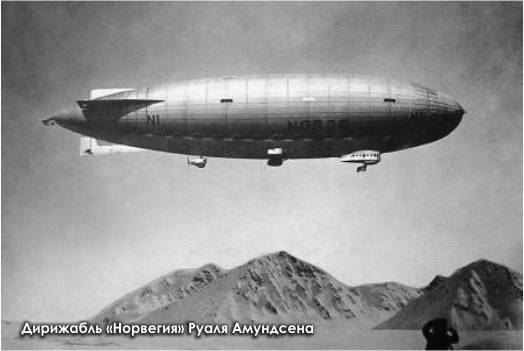 Схватка за Антарктиду. Книга 1 pic_2_3.jpg