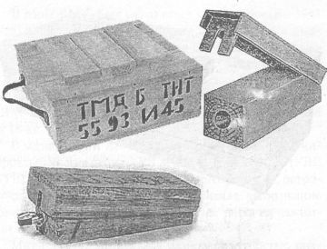 Мины вчера, сегодня, завтра i_065.jpg
