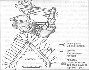Мины вчера, сегодня, завтра i_010.jpg