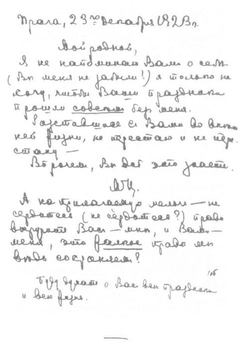 После России i_027.jpg