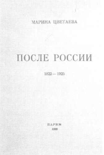 После России i_072.jpg
