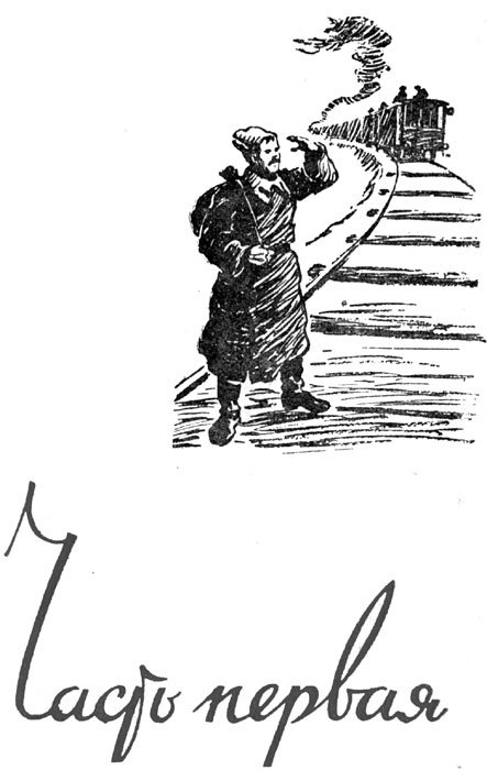 Десну перешли батальоны i_001.jpg
