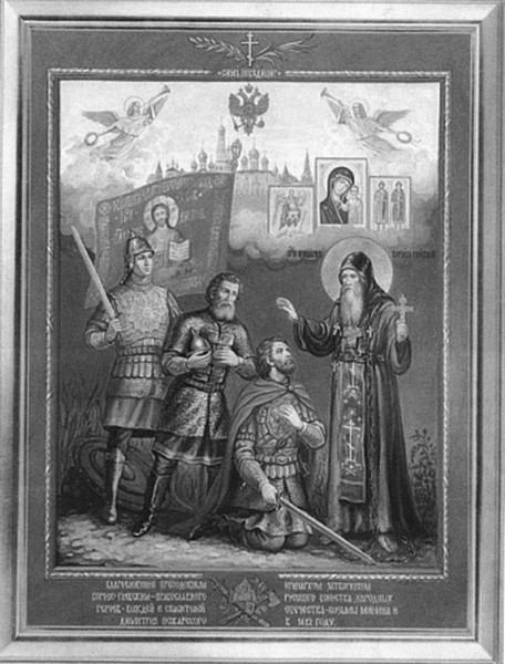 Скопин-Шуйский i_033.jpg