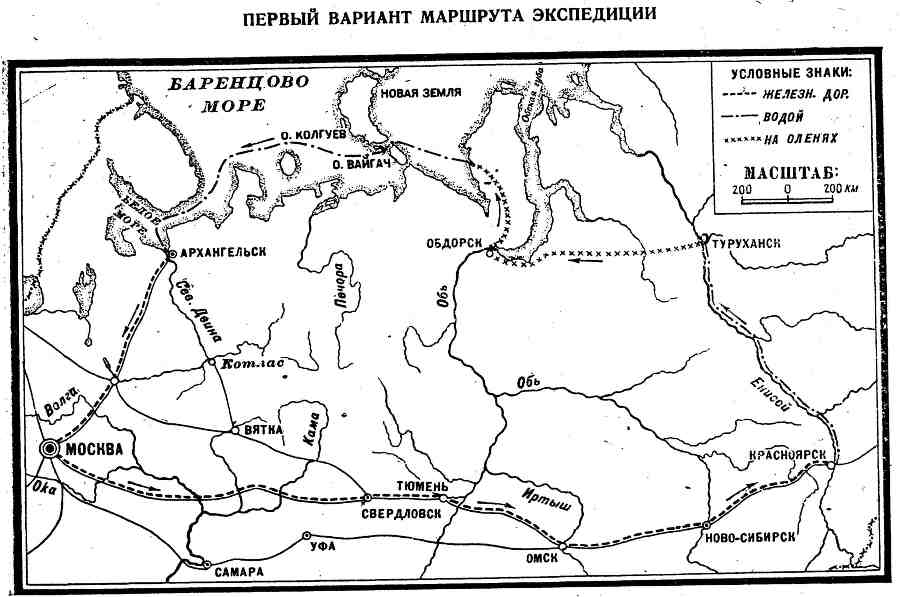 Край земли pic_3.jpg