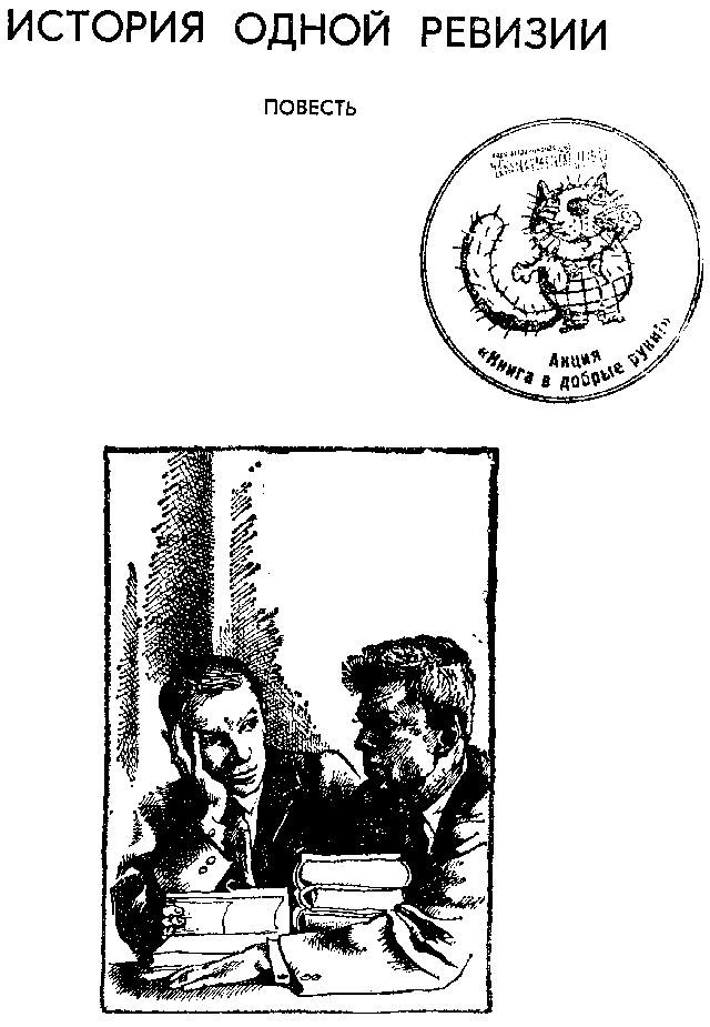 Проза жизни i_001.jpg