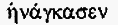 Иисус Неизвестный i_064.png