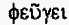 Иисус Неизвестный i_067.png