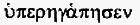 Иисус Неизвестный i_069.png