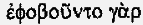 Иисус Неизвестный i_074.png