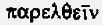 Иисус Неизвестный i_077.png